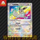 Charizard GX