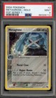 Metagross