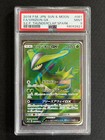 Virizion