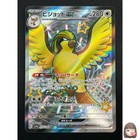 Pidgeot ex