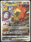 Charizard VSTAR