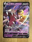 Mawile V