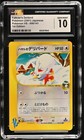 Delibird
