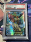 Keldeo EX