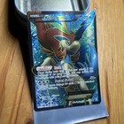 Keldeo EX
