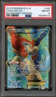 Keldeo EX