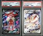 Deoxys VMAX & VStar Box