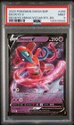 Deoxys VMAX & VStar Box