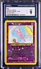 Exeggcute