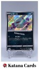 Koffing