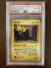 Zapdos