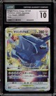 Origin Forme Dialga VSTAR