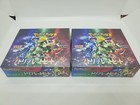 Booster Box
