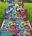 Booster Box