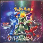 Booster Box