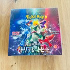Booster Box