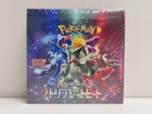 Booster Box