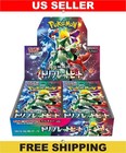 Booster Box