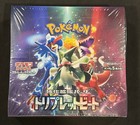 Booster Box