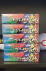 Booster Box