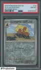 Alolan Dugtrio