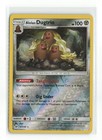 Alolan Dugtrio