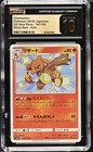 Charmeleon