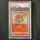 Charmeleon