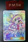 Lillie's Full Force