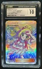 Lillie's Full Force