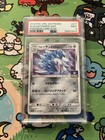 Alolan Sandslash