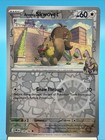 Arven's Skwovet