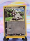 Poochyena