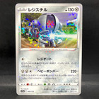 Swablu