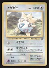 Togepi