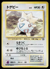 Togepi
