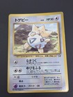 Togepi