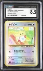 Togepi