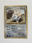 Togepi