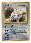 Togepi