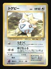 Togepi