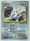 Togepi