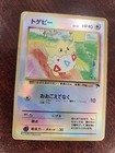 Togepi