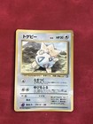 Togepi