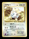 Togepi