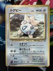 Togepi