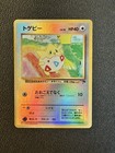 Togepi