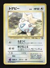 Togepi