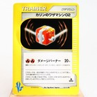 Karen's TM 02