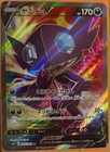 Sableye V